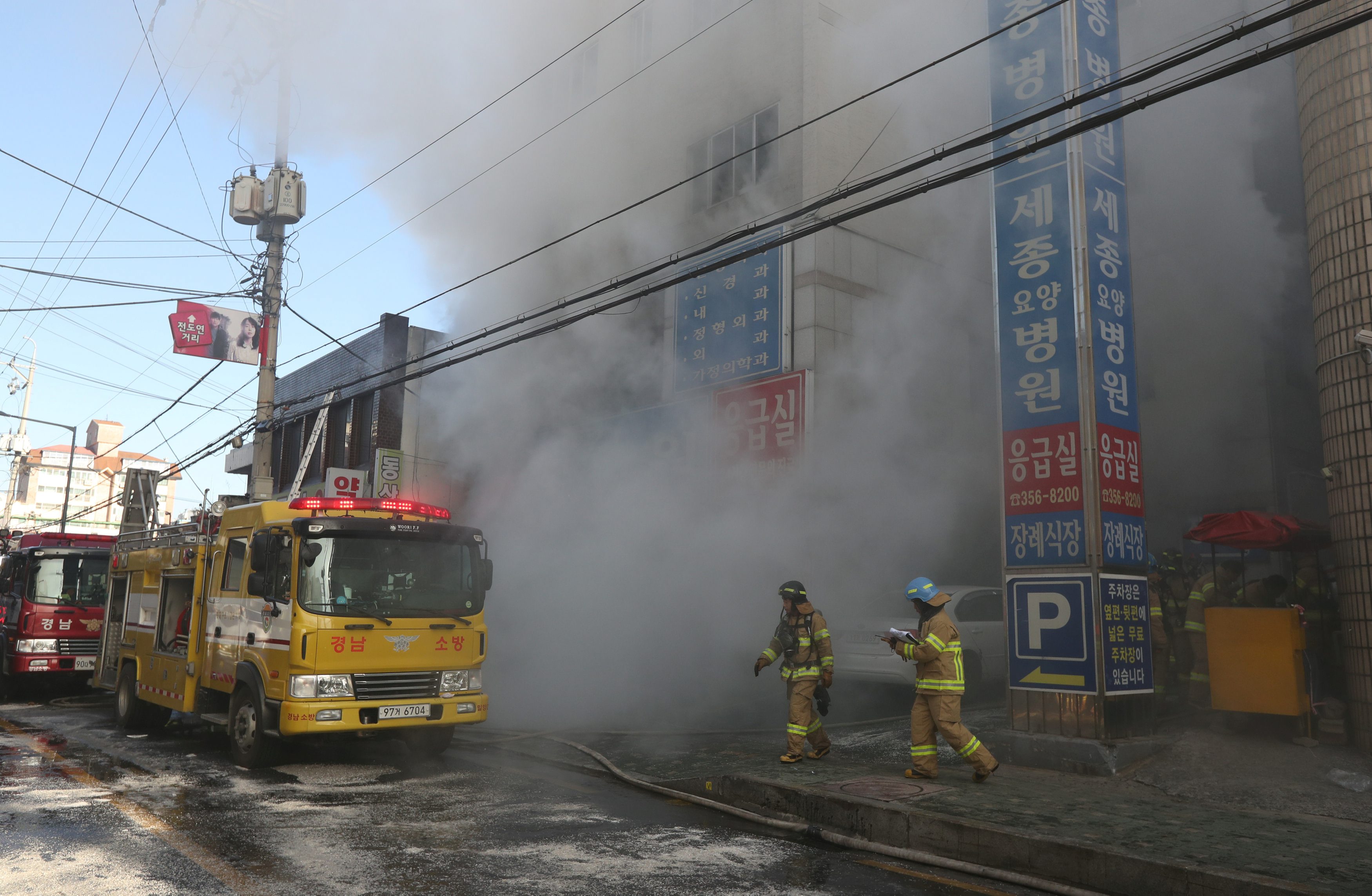 Smoke rises from a burning hospital in Miryang, South Korea, January 26, 2018. Kim Dong-min/Yonhap via REUTERS ATTENTION EDITORS - THIS IMAGE HAS BEEN SUPPLIED BY A THIRD PARTY. SOUTH KOREA OUT. NO RESALES. NO ARCHIVE.