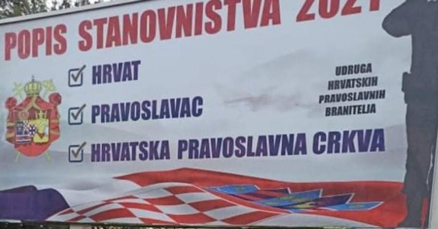 SDSS se buni protiv vjerskih i nacionalnih prava Hrvata pravoslavaca F_12283879_640