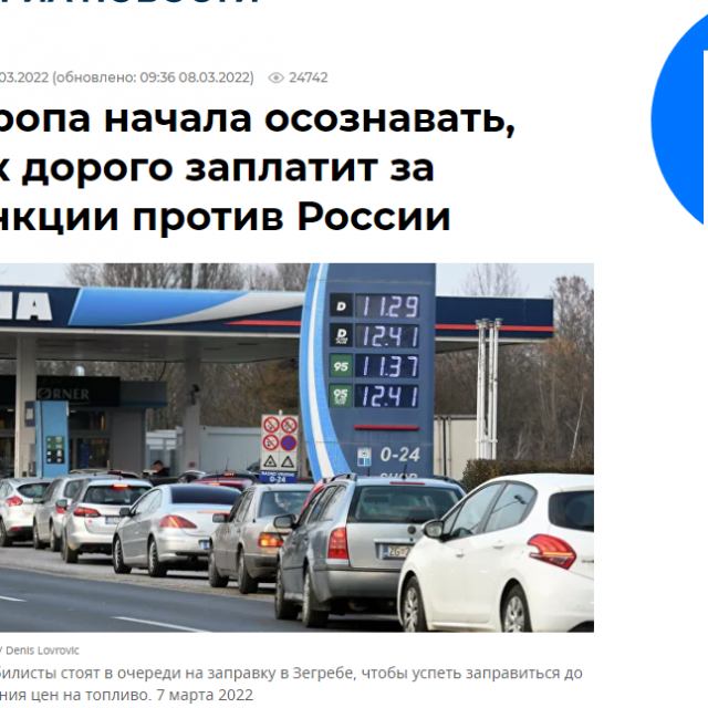 RIA Novosti
