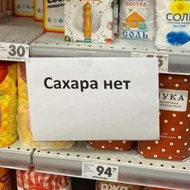 &lt;p&gt;&amp;#39;Nema šećera&amp;#39; - natpis iz ruskog supermarketa&lt;/p&gt;
