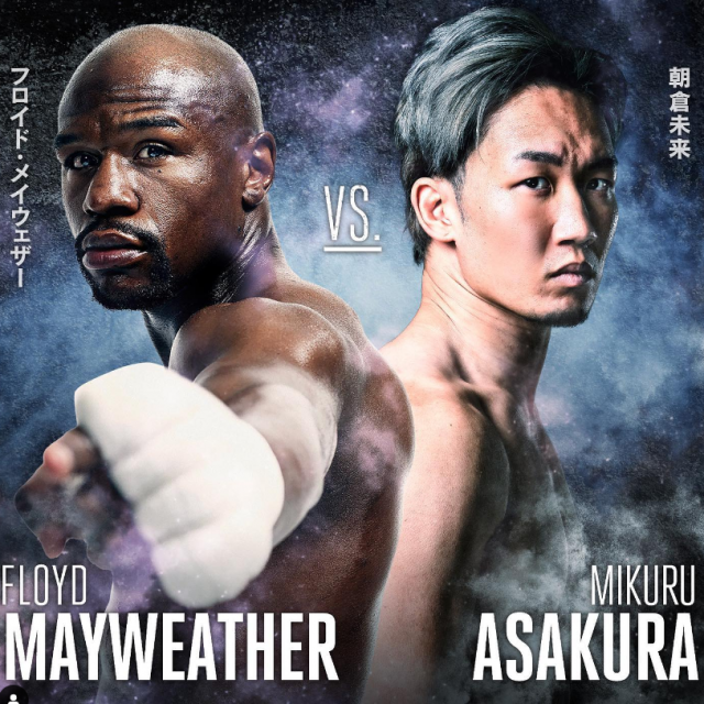 &lt;p&gt;Floyd Mayweather vs. Mikuru Asakura&lt;/p&gt;