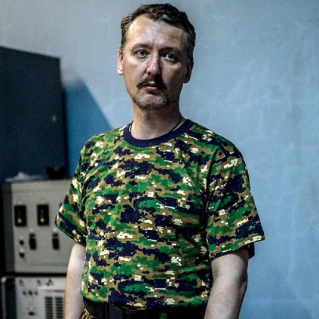 &lt;p&gt;Igor Girkin (Strelkov), fotografija iz 2014. godine&lt;/p&gt;