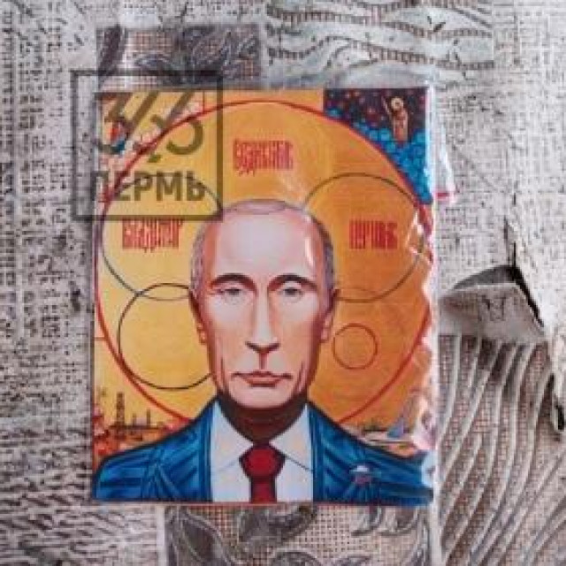 &lt;p&gt;Portret Vladimira Putina stiliziran kao ruska pravoslavna ikona&lt;/p&gt;