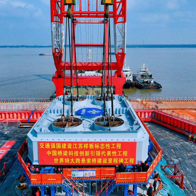 &lt;p&gt;Izgradnja baze tornja mosta Zhangjiagang-Jingjiang-Rugao&lt;/p&gt;