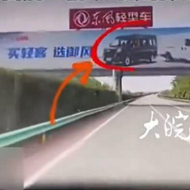 Nesreća u Kini